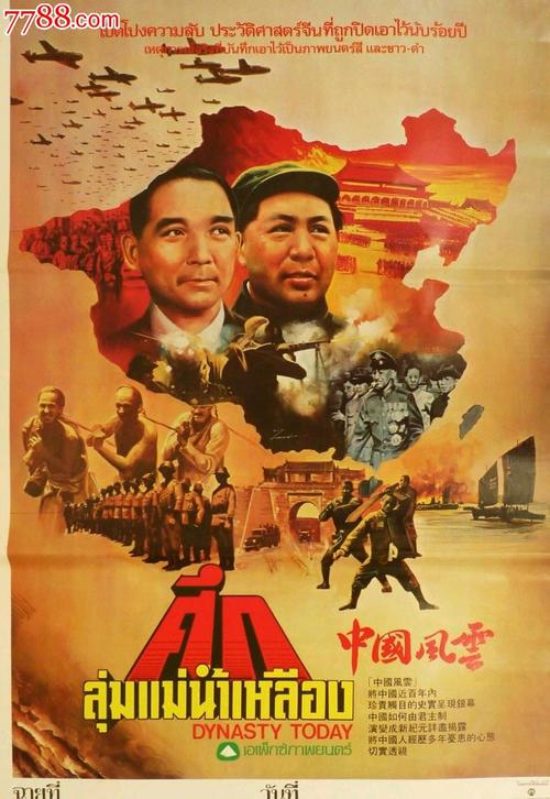 重庆高中毕业证学籍号